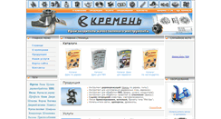 Desktop Screenshot of kremin.in.ua